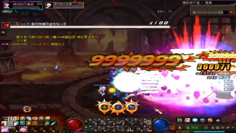 【2021-10-12 17点场】侠客皮皮梦：咸鱼皮皮梦