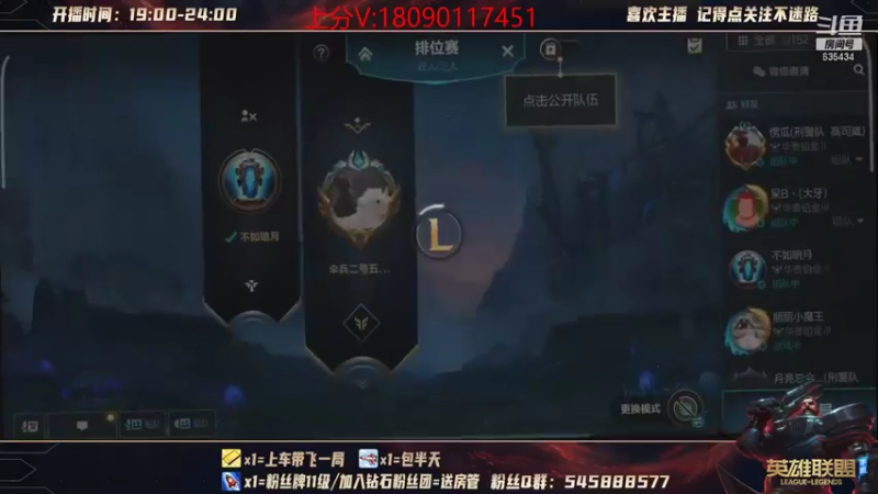 【2021-10-21 12点场】王者普郎多：全能AD把把C直播间有问必答