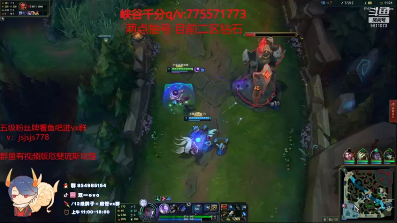 【2021-10-20 17点场】双一ovo：峡谷之巅千分厄斐琉斯 教学