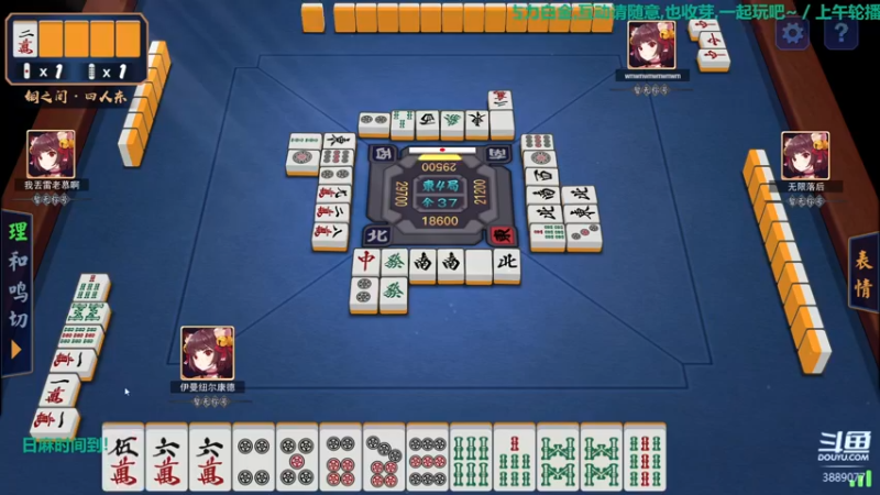 【2021-10-20 22点场】康德x吹个大泡泡：「康德」日常,本体,麻将~