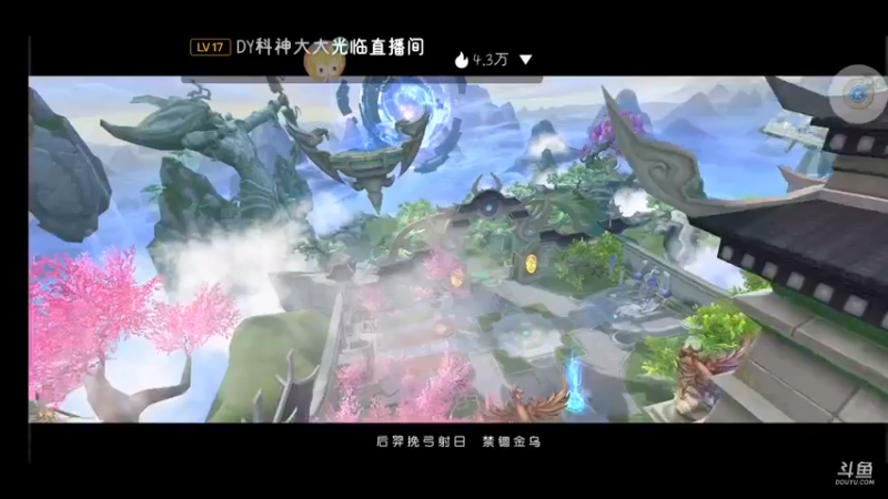 【2021-10-21 14点场】甜心兔酱：游戏：轩辕传奇手游