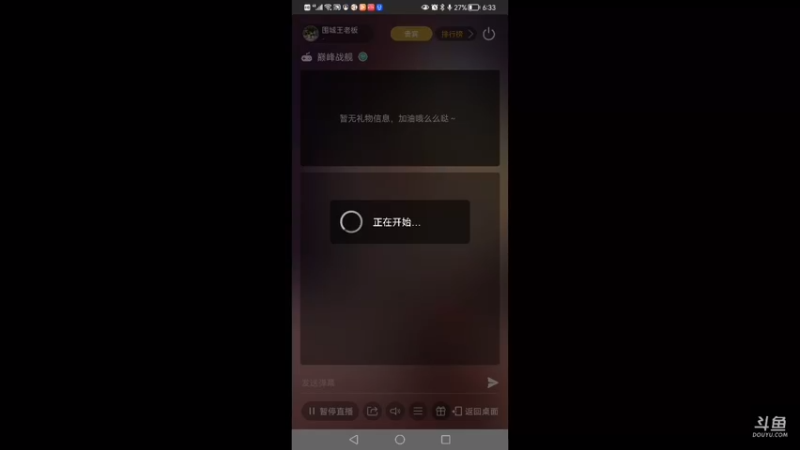 【2021-10-20 18点场】围城王老板：转向最好的小米