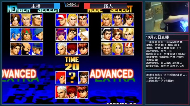 重庆辉輝：胜利来得如此轻易