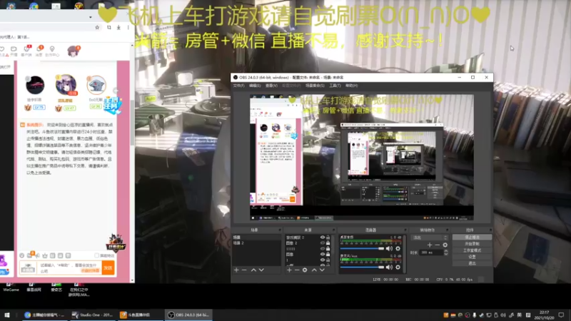 【2021-10-20 22点场】绘心菇凉：公子~该喝药了~