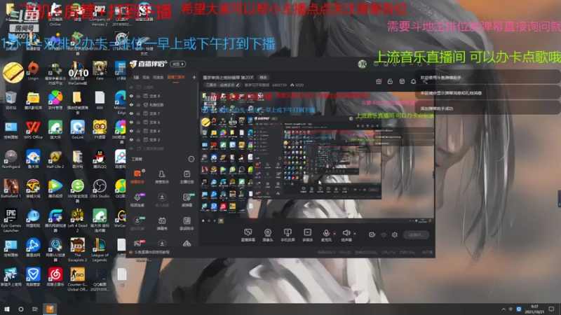 【2021-10-21 09点场】断梦花开到黎明：大师已成拿下！！