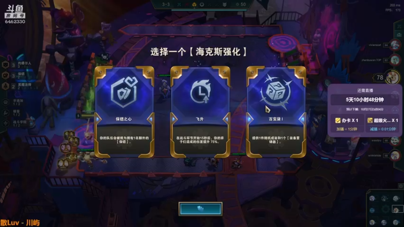 【2021-10-21 16点场】大魔王马小跳：快乐，不累Day14