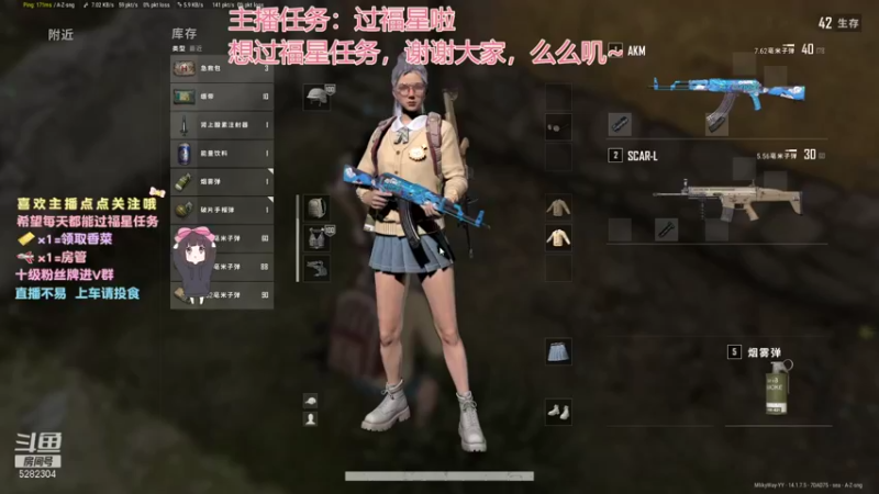【2021-10-20 20点场】揪一口香菜：【小奶团】打游戏啦兄弟们