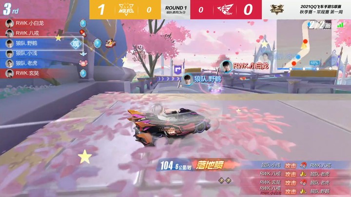 2021S联赛秋季赛常规赛10月14日狼队 vs RWK第二局