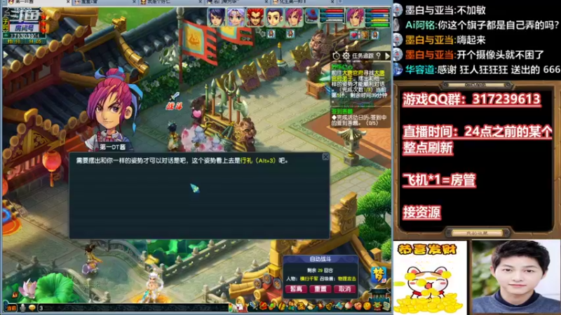 【2021-10-18 16点场】华容道：129超级难民的快乐生活