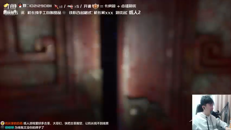 【2021-10-21 01点场】机长YG：【机长】直播中！恐怖！
