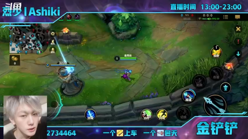 【2021-10-19 03点场】烈少丨Ashiki：恭喜RNG 10252988