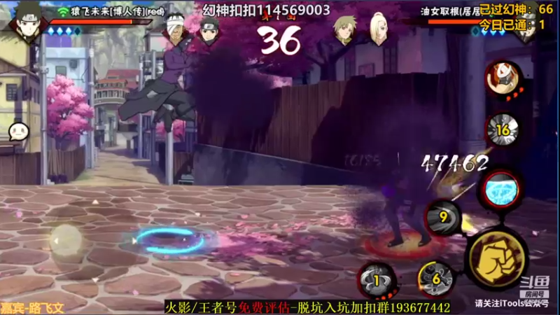 【2021-10-21 00点场】小马锅马杰：马锅：幻神直通车马上安排。