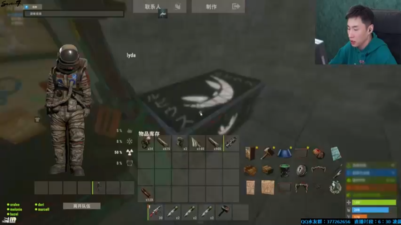 【2021-10-20 23点场】主播Se7en：猛男下山 生存游戏