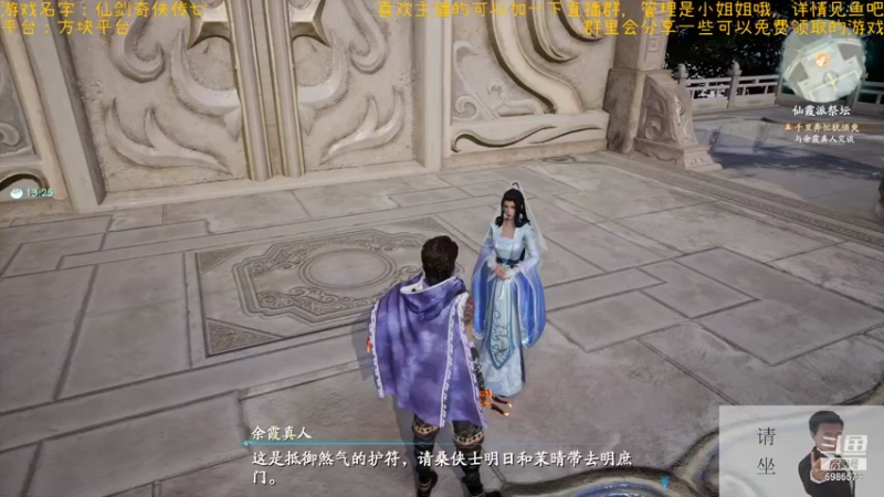 【2021-10-20 22点场】渊缘远愿：来的都是客，里边有大座