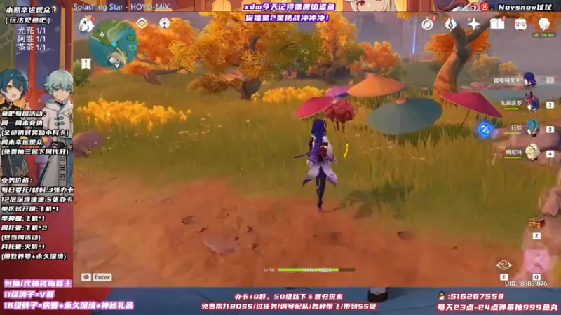【2021-10-20 23点场】Novsnow仗仗：满探索鹤观/看号/深境