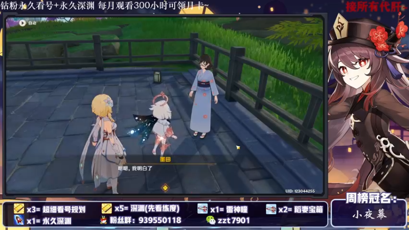 【2021-10-20 18点场】昔日忆过去：【鹤观】 公子胡桃冲鸭，不是轮播哇~