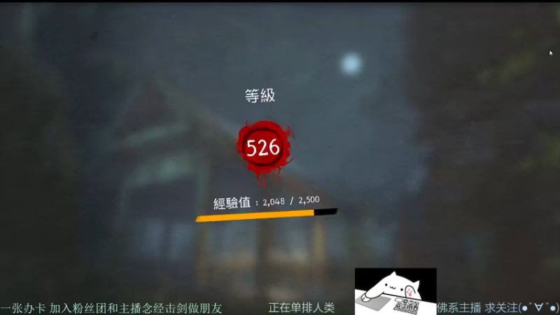 【2021-10-20 18点场】慵懒的kk：甜蜜之家非对称4V1屠夫 3600场人防
