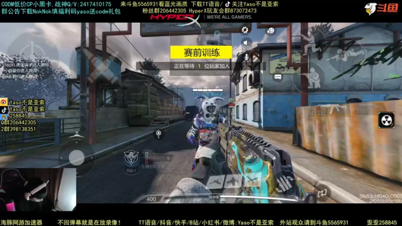 使命召唤手游2021-10-20 20-35录像