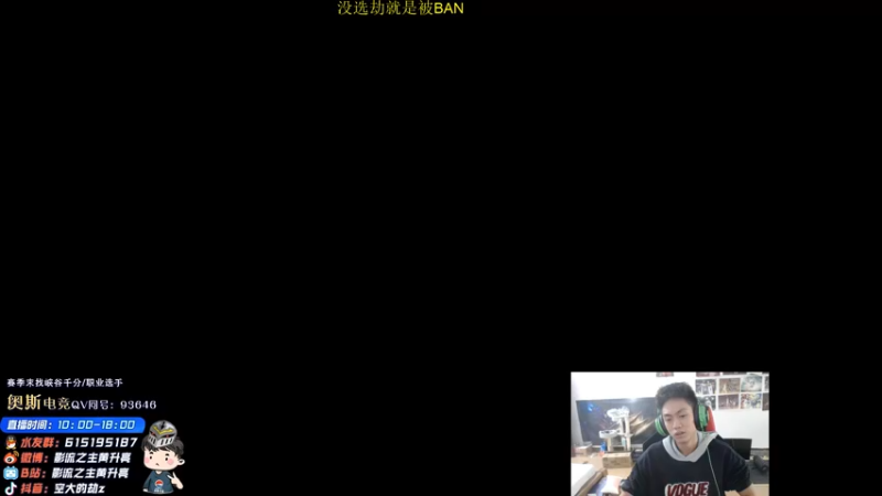 【2021-10-21 14点场】空大的劫zz：中一劫今天势在必得