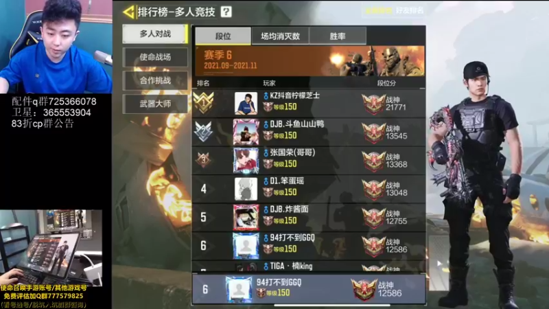 【2021-10-19 23点场】山山鸭：新版本版本之子评测