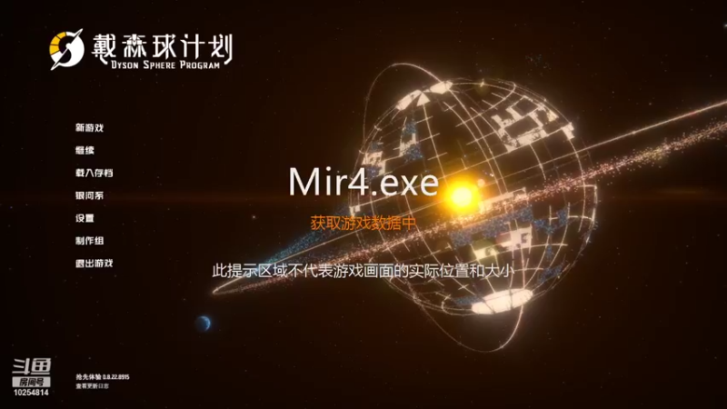【2021-10-19 10点场】六旨：征服银河系