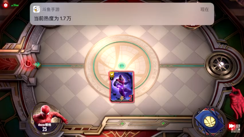 【2021-10-20 12点场】樱桃mike：漫威对决喜欢