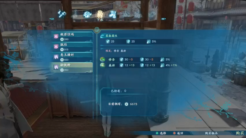 【2021-10-17 17点场】丶子魂魄兮为鬼雄：雄：仙剑柒顶级难度!