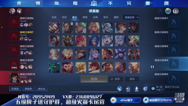 【2021-10-21 22点场】eStarPro橘子：边路边路边路边路