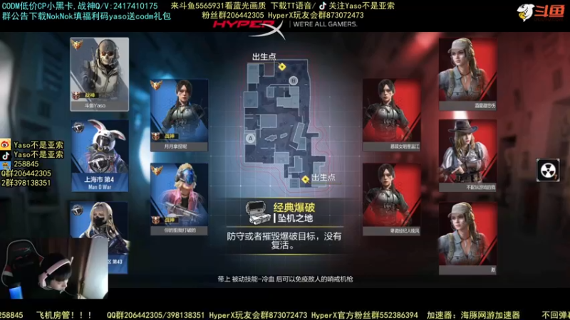 使命召唤手游2021-10-20 21-54录像