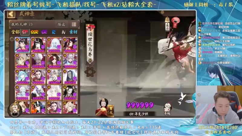 【2021-10-20 16点场】血墨丶：对萌新最友好的直播间