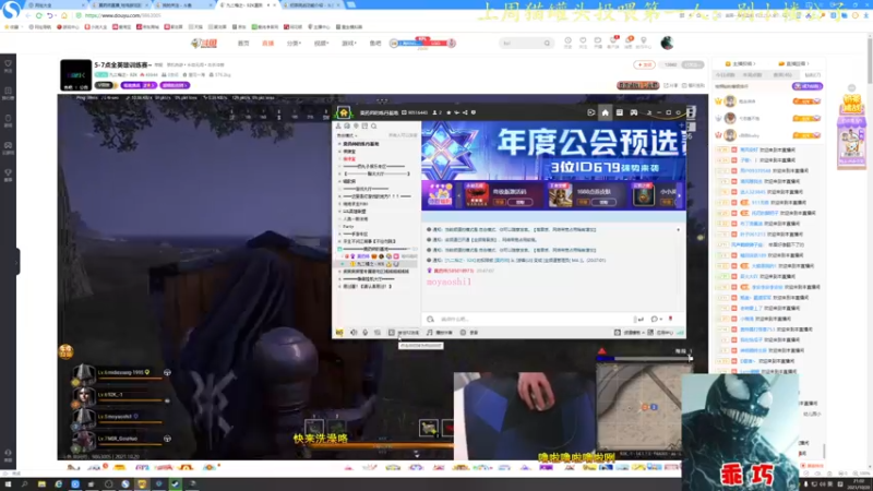 【2021-10-20 21点场】莫药师：小朋友们！！哀家回来啦！！！