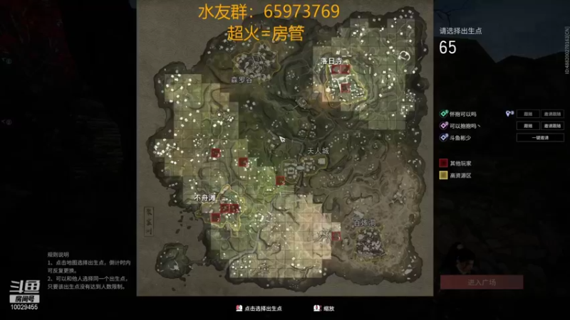 【2021-10-21 19点场】彬少丶：国服倒数第一！！！