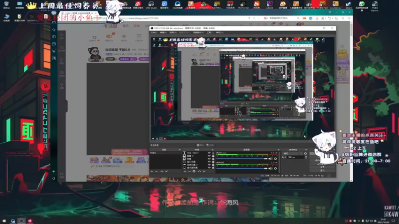 【2021-10-20 21点场】小徐813：轻语集团 千场6.0