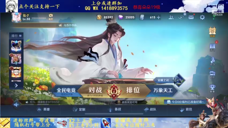 【2021-10-21 12点场】剑心小哥：干将专场0.0