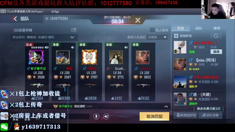 【2021-10-21 21点场】亮哥il：刺激的传奇晋级赛