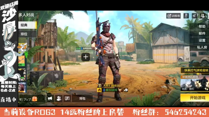 【2021-10-12 20点场】沙皇StaFenGraD：沙皇：水友房大家都来玩