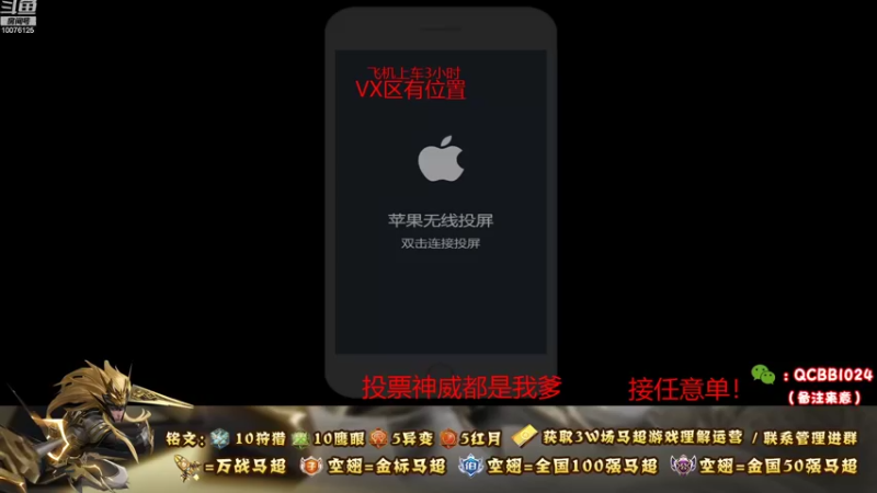 【2021-10-19 20点场】y尘不止马超：3w场2w分国服马超带粉连胜上王者