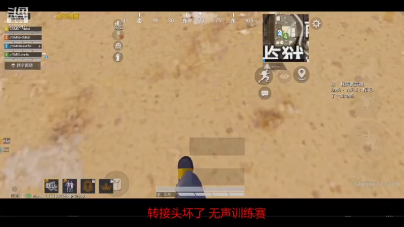 【2021-10-16 13点场】SMGLove4u：训练赛速来指指点点 5368547