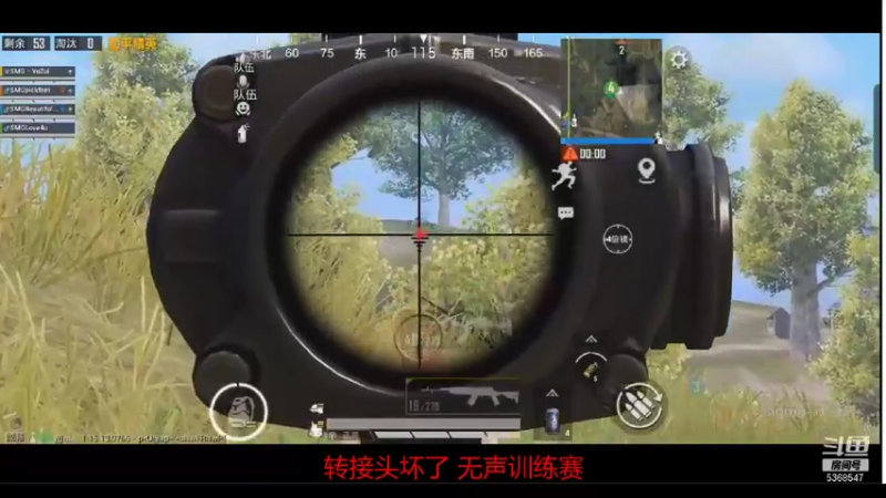 【2021-10-15 14点场】SMGLove4u：训练赛速来指指点点 5368547