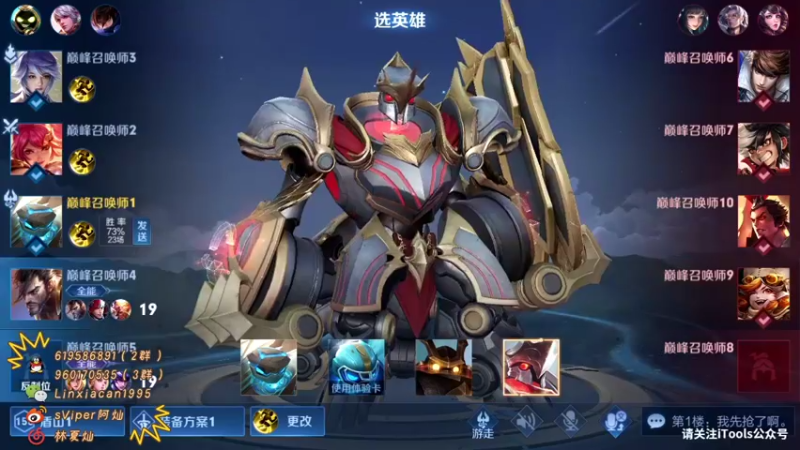 【2021-10-21 20点场】sViper丶阿灿：阿灿：打打巅峰赛