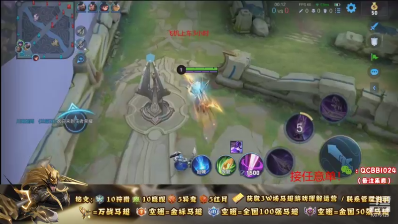 【2021-10-20 17点场】y尘不止马超：3w场2w分国服马超带粉连胜上王者
