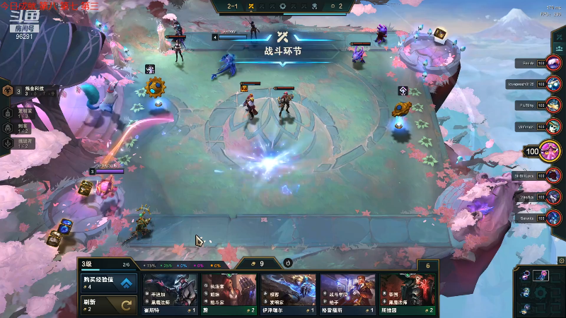 【英雄联盟】东北大鹌鹑的精彩时刻 20211021 21点场