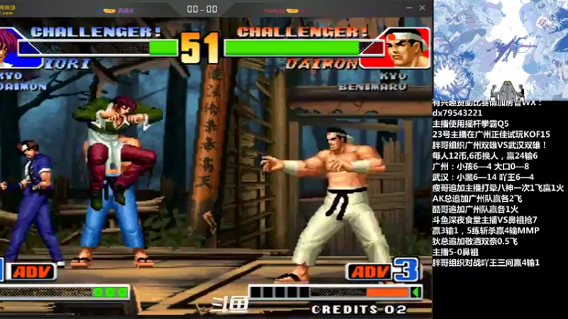 【2021-10-21 00点场】格鬦家大口：晚上好，胖哥组织广州双雄VS武汉双雄！