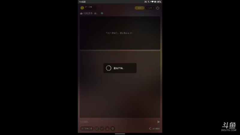 【2021-10-20 18点场】GF丶社会硬茬子：防守进攻啥不行，送出第一名
