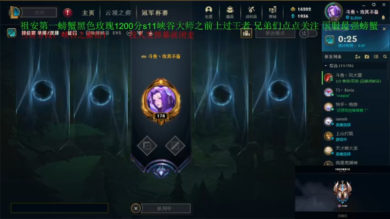 【2021-10-20 23点场】攻其不备出其不意：千分王者白金掉分。。
