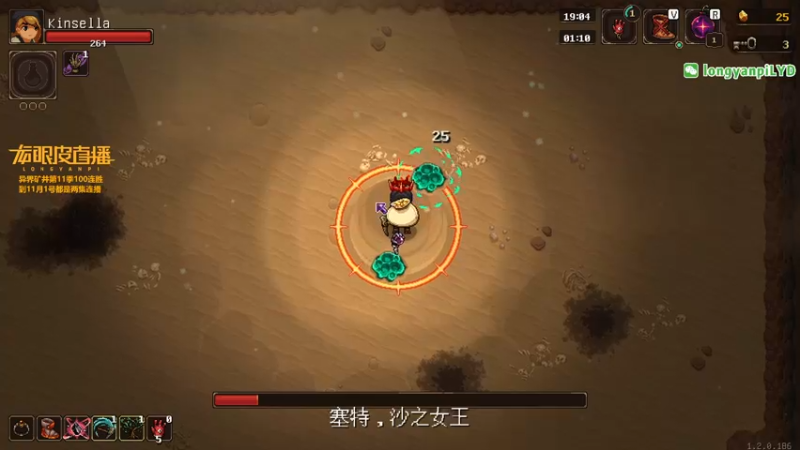 【2021-10-20 22点场】龙眼皮Lyd：铁血打僵尸！《喋血复仇》