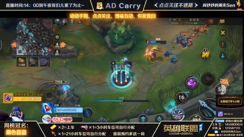 【2021-10-21 04点场】叫钞钞的周先Sen：国服前百ADC，带粉上车，有车位！