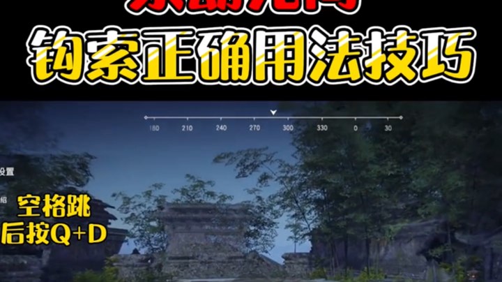 2021-10-21 15点场 阔刀什么时候消弱