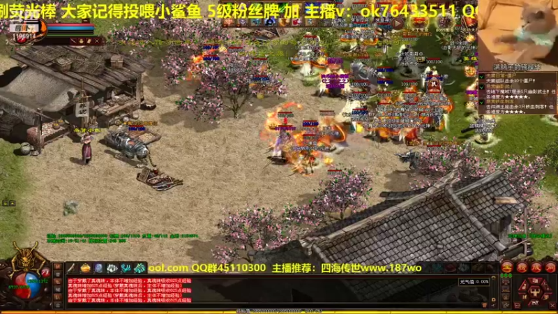 【2021-10-20 19点场】传奇世界啊帥：牛气冲天 不能怂就是淦