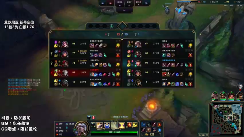 【2021-10-21 11点场】店长盖伦：店长盖伦，直播ing